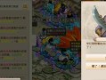问道固定队的加入方式是什么？