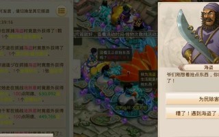 问道固定队的加入方式是什么？