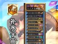 炉石传说tnt获取途径是什么？