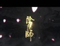 阴阳师被抄袭火影怎么办？如何应对和维权？