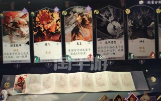 以阴阳师百闻牌酒吞卡克制技巧解析（探寻酒吞卡的克制秘籍）