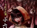 三国杀中梦魇的作用是什么？
