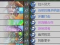 罪案现场84（全面解析游戏玩法）