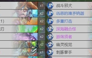罪案现场84（全面解析游戏玩法）