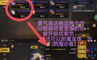 地下城白嫖20武器的方法是什么？如何快速获得？