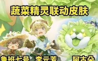 王者荣耀鲁班说了什么？鲁班的台词有哪些？