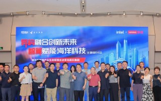 异构融合，创新未来｜异构智算产业生态联盟走进青岛国实集团，见证智算赋能海洋科技
