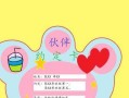 约定卡在部落冲突中的使用技巧是什么？