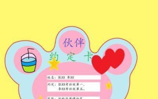 约定卡在部落冲突中的使用技巧是什么？