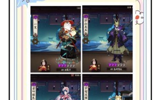 阴阳师剧情式神如何还原？还原后有何变化？
