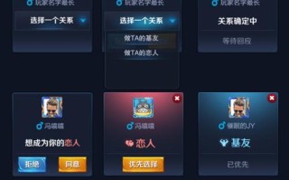 王者荣耀拜师退出流程及注意事项有哪些？