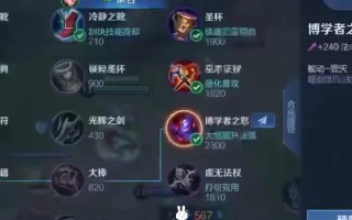 王者荣耀血包暴击需要多少才够用？