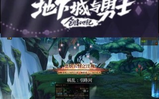 地下城与勇士怎么关闭世界？如何避免被他人干扰？