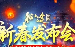 征途苏州见面会礼包领取流程是什么？