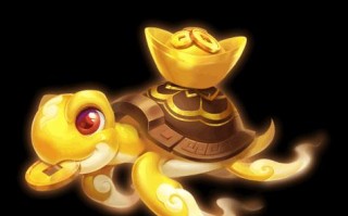 梦幻西游乌龟赛跑奖励怎么领？领取奖励的条件是什么？