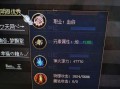 魔域神界副本次数卡法是什么？卡次数有什么技巧？