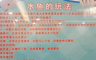 以QQ飞车养鱼偷鱼技巧，游戏与养鱼相结合的乐趣（掌握QQ飞车中的养鱼技巧）