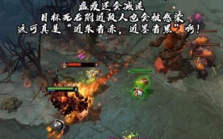 《Dota2》游戏术士路人攻略（掌握技巧）