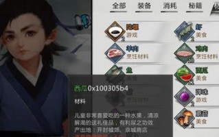 我的侠客秘奥义切换出战设置方法是什么？
