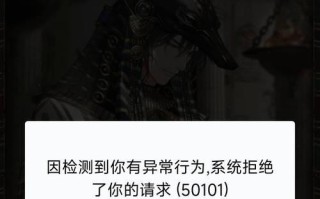 王者荣耀毒号会有什么后果？如何避免账号被标记为毒号？