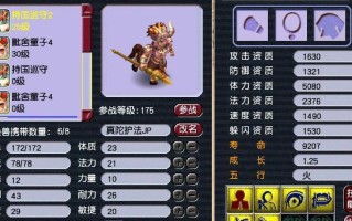 梦幻西游蝴蝶仙子培养技巧是什么？