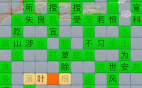 《100扇门之平行世界》第37关文攻略（如何顺利通过第37关）