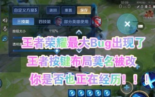 王者荣耀警告如何恢复？警告恢复的方法是什么？
