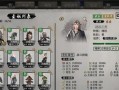 鬼谷八荒攻略（如何在鬼谷八荒中轻松击败三足乌）