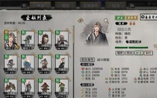 鬼谷八荒攻略（如何在鬼谷八荒中轻松击败三足乌）
