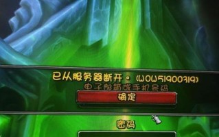 魔兽世界防掉线的方法有哪些？