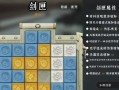 绝地求生套装武功如何获得？武功套装的获取途径是什么？