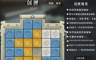 绝地求生套装武功如何获得？武功套装的获取途径是什么？