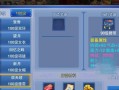 《神武》游戏大唐进阶攻略（一步步带你突破游戏难关）
