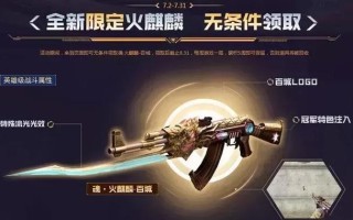 穿越火线怎么获得稀有卡？稀有卡的获取途径有哪些？