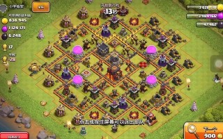 小宇阵型摆放技巧？