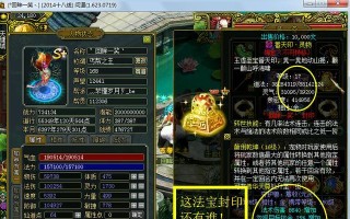 问道人转世成仙的条件是什么？转世后有哪些变化？