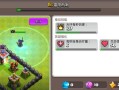 部落冲突装备技能使用方法是什么？
