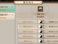 问道反击流魂器如何获取？获取途径有哪些？