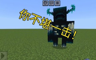 我的世界监守战斗技巧是什么？如何有效击败监守？