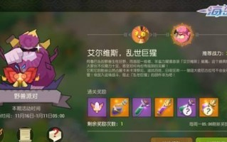 海岛纪元零氪玩家如何选择职业？平民玩家的职业攻略是什么？