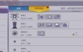 阿瑞斯病毒骨弓打法攻略是什么？如何有效对抗骨弓？
