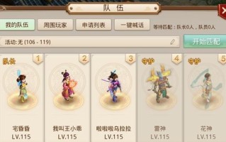 问道手游中获得称号的方法是什么？需要满足哪些条件？