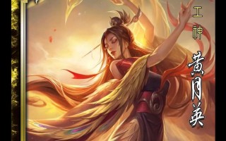 三国杀火战技能具体含义是什么？如何有效使用？