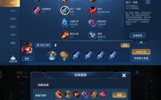 王者荣耀ROOt教程和风险是什么？