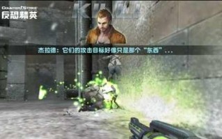 反恐精英大灾变芯片刷取技巧是什么？芯片获取效率如何提升？