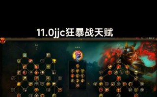 搭配魔兽武学时应注意哪些技巧？