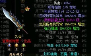 问道中仙器装备强化的最佳方法是什么？