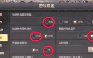 手游为何不能双排？解决方法是什么？