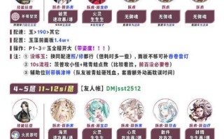 阴阳师中如何正确表达对队友的不满？