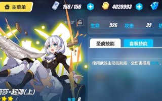崩坏3新天赋模块怎么用？功能玩法有哪些常见问题？